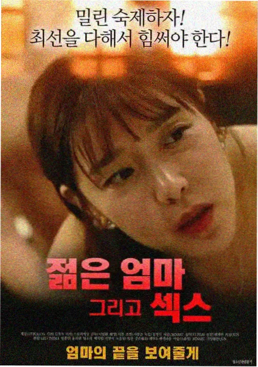 丑鱼咒术